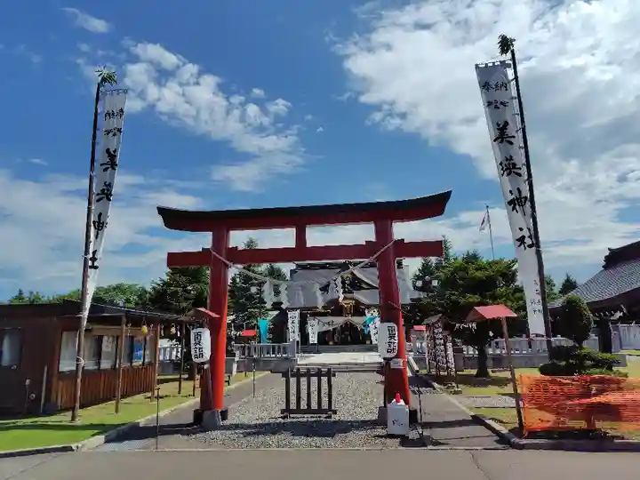 美瑛神社のお祭り
