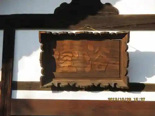 法華寺のその他建物