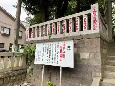 洲崎大神(神奈川県)