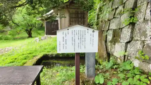 土津神社｜こどもと出世の神さま(福島県)