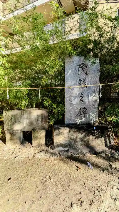 亀有香取神社のその他建物