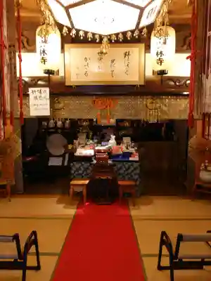 雲林寺の{uncategorized: "未分類", other: "その他", undefined: "問題あり", building: "その他建物", grave: "お墓", sacred_gate: "鳥居", guardian: "狛犬", statue: "像", buddha: "仏像", history: "歴史", nature: "自然", garden: "庭園", animal: "動物", pagoda: "塔", temizu: "手水舎", mountain_gate: "山門・神門", sanctuary: "本殿・本堂", subordinate: "末社・摂社", art: "芸術", scenery: "景色", jizo: "地蔵", ema: "絵馬", goshuin: "御朱印", omikuji: "おみくじ", items: "授与品その他", amulet: "お守り", goshuincho: "御朱印帳", eats: "食事", festival: "お祭り", votive_dance: "神楽", shichigosan: "七五三参", wedding: "結婚式", experience: "体験その他", initially: "初詣", around: "周辺", anti_infection: "感染症対策"}