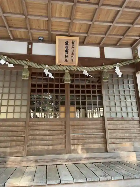 能褒野神社(三重県)