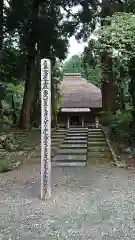 本興寺の建物その他