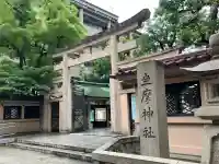 坐摩神社(大阪府)