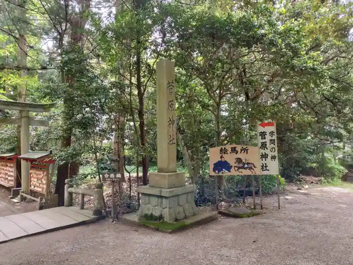 氣多大社の{uncategorized: "未分類", other: "その他", undefined: "問題あり", building: "その他建物", grave: "お墓", sacred_gate: "鳥居", guardian: "狛犬", statue: "像", buddha: "仏像", history: "歴史", nature: "自然", garden: "庭園", animal: "動物", pagoda: "塔", temizu: "手水舎", mountain_gate: "山門・神門", sanctuary: "本殿・本堂", subordinate: "末社・摂社", art: "芸術", scenery: "景色", jizo: "地蔵", ema: "絵馬", goshuin: "御朱印", omikuji: "おみくじ", items: "授与品その他", amulet: "お守り", goshuincho: "御朱印帳", eats: "食事", festival: "お祭り", votive_dance: "神楽", shichigosan: "七五三参", wedding: "結婚式", experience: "体験その他", initially: "初詣", around: "周辺", anti_infection: "感染症対策"}