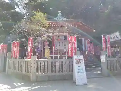 江島神社(神奈川県)