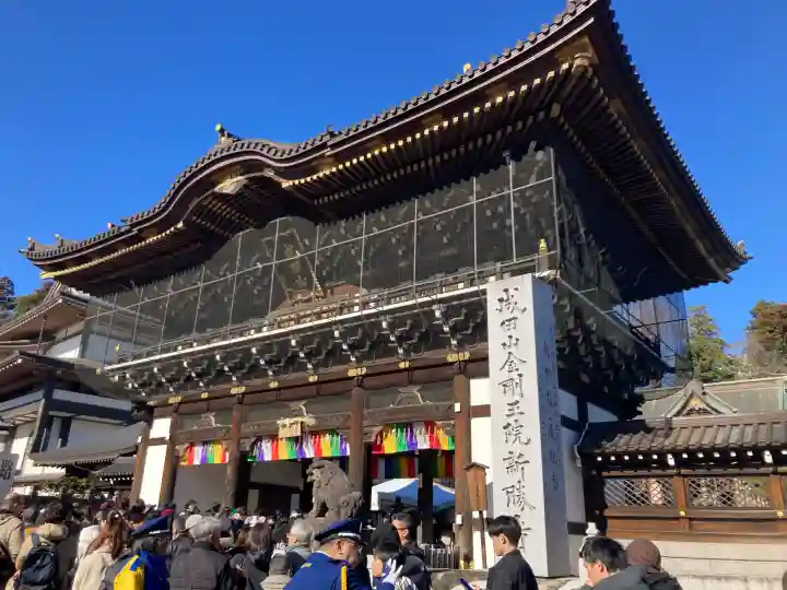 成田山新勝寺の{uncategorized: "未分類", other: "その他", undefined: "問題あり", building: "その他建物", grave: "お墓", sacred_gate: "鳥居", guardian: "狛犬", statue: "像", buddha: "仏像", history: "歴史", nature: "自然", garden: "庭園", animal: "動物", pagoda: "塔", temizu: "手水舎", mountain_gate: "山門・神門", sanctuary: "本殿・本堂", subordinate: "末社・摂社", art: "芸術", scenery: "景色", jizo: "地蔵", ema: "絵馬", goshuin: "御朱印", omikuji: "おみくじ", items: "授与品その他", amulet: "お守り", goshuincho: "御朱印帳", eats: "食事", festival: "お祭り", votive_dance: "神楽", shichigosan: "七五三参", wedding: "結婚式", experience: "体験その他", initially: "初詣", around: "周辺", anti_infection: "感染症対策"}