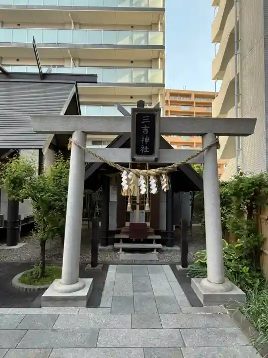 鹽竃神社の{uncategorized: "未分類", other: "その他", undefined: "問題あり", building: "その他建物", grave: "お墓", sacred_gate: "鳥居", guardian: "狛犬", statue: "像", buddha: "仏像", history: "歴史", nature: "自然", garden: "庭園", animal: "動物", pagoda: "塔", temizu: "手水舎", mountain_gate: "山門・神門", sanctuary: "本殿・本堂", subordinate: "末社・摂社", art: "芸術", scenery: "景色", jizo: "地蔵", ema: "絵馬", goshuin: "御朱印", omikuji: "おみくじ", items: "授与品その他", amulet: "お守り", goshuincho: "御朱印帳", eats: "食事", festival: "お祭り", votive_dance: "神楽", shichigosan: "七五三参", wedding: "結婚式", experience: "体験その他", initially: "初詣", around: "周辺", anti_infection: "感染症対策"}