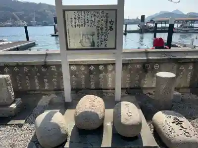住吉神社の{uncategorized: "未分類", other: "その他", undefined: "問題あり", building: "その他建物", grave: "お墓", sacred_gate: "鳥居", guardian: "狛犬", statue: "像", buddha: "仏像", history: "歴史", nature: "自然", garden: "庭園", animal: "動物", pagoda: "塔", temizu: "手水舎", mountain_gate: "山門・神門", sanctuary: "本殿・本堂", subordinate: "末社・摂社", art: "芸術", scenery: "景色", jizo: "地蔵", ema: "絵馬", goshuin: "御朱印", omikuji: "おみくじ", items: "授与品その他", amulet: "お守り", goshuincho: "御朱印帳", eats: "食事", festival: "お祭り", votive_dance: "神楽", shichigosan: "七五三参", wedding: "結婚式", experience: "体験その他", initially: "初詣", around: "周辺", anti_infection: "感染症対策"}