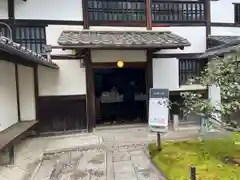 大雄院(京都府)