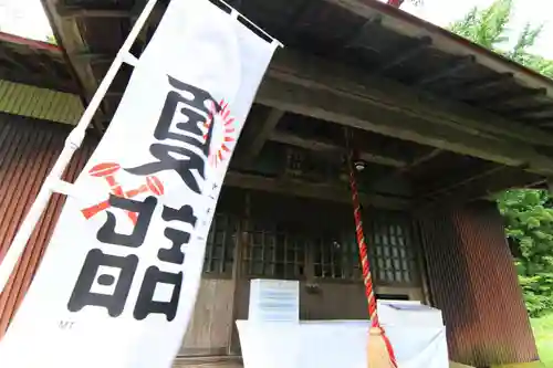 御札神社の本殿・本堂