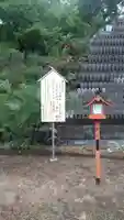 宇部観音千仏寺の歴史