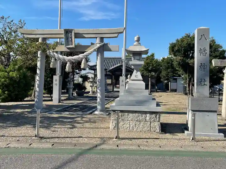 八幡神社(三重県)