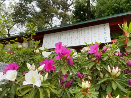 和泉國一之宮　大鳥大社のその他建物