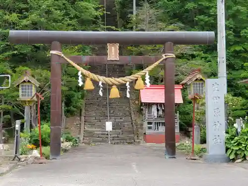 生田原神社の鳥居