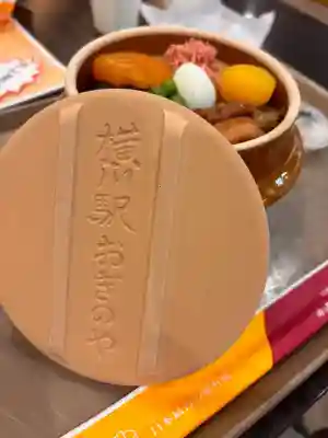 妙義神社(群馬県)