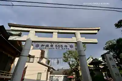 高木神社の鳥居