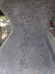 魚崎八幡宮神社(兵庫県)