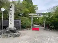 市原稲荷神社(愛知県)