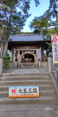 片瀬諏訪神社(神奈川県)