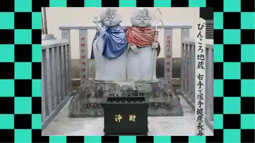 前橋厄除大師 蓮花院(群馬県)