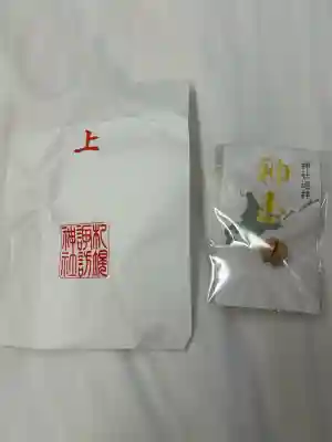 札幌諏訪神社のお守り