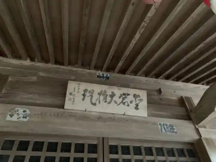 善光寺のその他建物