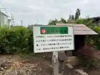 八坂神社(千葉県)