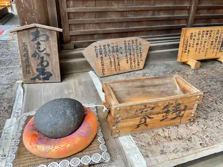 三光稲荷神社のその他建物