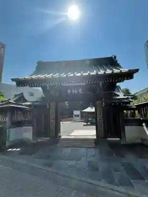 覚林寺の{uncategorized: "未分類", other: "その他", undefined: "問題あり", building: "その他建物", grave: "お墓", sacred_gate: "鳥居", guardian: "狛犬", statue: "像", buddha: "仏像", history: "歴史", nature: "自然", garden: "庭園", animal: "動物", pagoda: "塔", temizu: "手水舎", mountain_gate: "山門・神門", sanctuary: "本殿・本堂", subordinate: "末社・摂社", art: "芸術", scenery: "景色", jizo: "地蔵", ema: "絵馬", goshuin: "御朱印", omikuji: "おみくじ", items: "授与品その他", amulet: "お守り", goshuincho: "御朱印帳", eats: "食事", festival: "お祭り", votive_dance: "神楽", shichigosan: "七五三参", wedding: "結婚式", experience: "体験その他", initially: "初詣", around: "周辺", anti_infection: "感染症対策"}