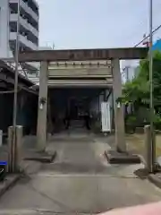 波寄神社の鳥居