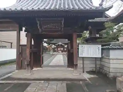 安長寺(福岡県)
