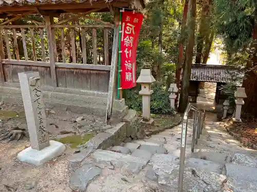伊和神社のその他建物