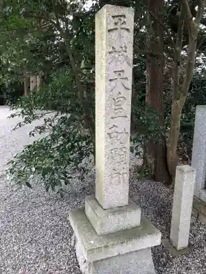 賀茂神社のその他建物
