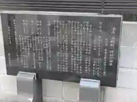 池立神社(東京都)