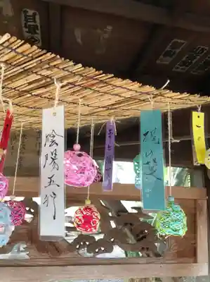 温泉神社〜いわき湯本温泉〜のその他建物