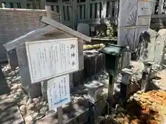 玉前神社(千葉県)