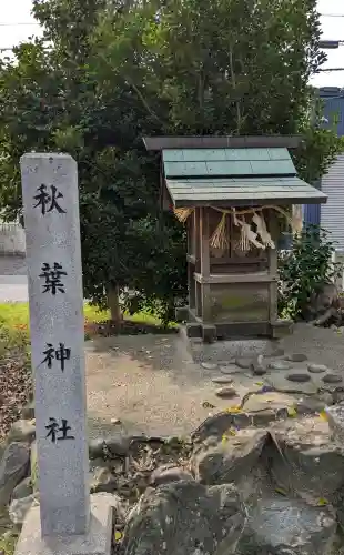 伊福部神社の{uncategorized: "未分類", other: "その他", undefined: "問題あり", building: "その他建物", grave: "お墓", sacred_gate: "鳥居", guardian: "狛犬", statue: "像", buddha: "仏像", history: "歴史", nature: "自然", garden: "庭園", animal: "動物", pagoda: "塔", temizu: "手水舎", mountain_gate: "山門・神門", sanctuary: "本殿・本堂", subordinate: "末社・摂社", art: "芸術", scenery: "景色", jizo: "地蔵", ema: "絵馬", goshuin: "御朱印", omikuji: "おみくじ", items: "授与品その他", amulet: "お守り", goshuincho: "御朱印帳", eats: "食事", festival: "お祭り", votive_dance: "神楽", shichigosan: "七五三参", wedding: "結婚式", experience: "体験その他", initially: "初詣", around: "周辺", anti_infection: "感染症対策"}