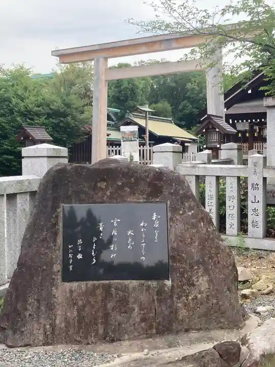 和泉國一之宮 大鳥大社(大阪府)