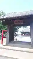 長建寺の山門・神門
