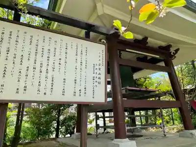 水戸東照宮(茨城県)