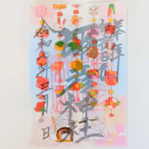 彌彦神社　(伊夜日子神社)の御朱印