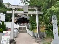 出雲大社福井分院(福井県)