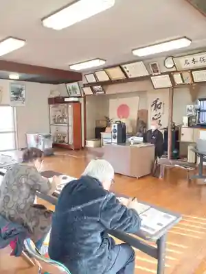 白狐山光星寺(山形県)