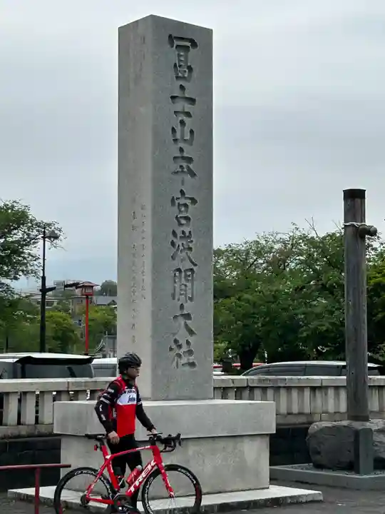 富士山本宮浅間大社(静岡県)