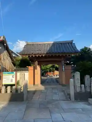 西琳寺(大阪府)