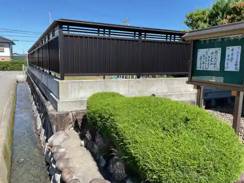 宗栄寺(愛知県)
