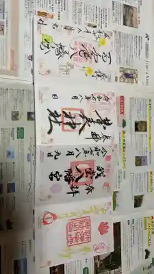 竹林寺(大阪府)