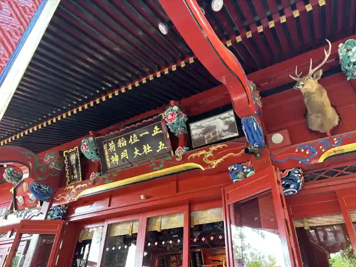 冠稲荷神社の{uncategorized: "未分類", other: "その他", undefined: "問題あり", building: "その他建物", grave: "お墓", sacred_gate: "鳥居", guardian: "狛犬", statue: "像", buddha: "仏像", history: "歴史", nature: "自然", garden: "庭園", animal: "動物", pagoda: "塔", temizu: "手水舎", mountain_gate: "山門・神門", sanctuary: "本殿・本堂", subordinate: "末社・摂社", art: "芸術", scenery: "景色", jizo: "地蔵", ema: "絵馬", goshuin: "御朱印", omikuji: "おみくじ", items: "授与品その他", amulet: "お守り", goshuincho: "御朱印帳", eats: "食事", festival: "お祭り", votive_dance: "神楽", shichigosan: "七五三参", wedding: "結婚式", experience: "体験その他", initially: "初詣", around: "周辺", anti_infection: "感染症対策"}
